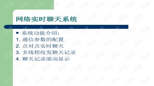 網(wǎng)絡(luò)工程課程設(shè)計 構(gòu)建高效、安全與可擴(kuò)展的企業(yè)網(wǎng)絡(luò)
